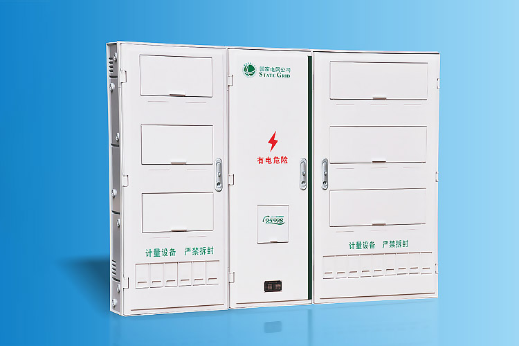 CHS-PXD1502新国网单相十五表位电能计量箱