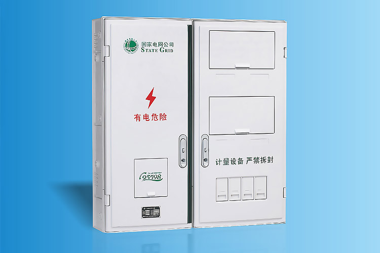 CHS-PXD401新国网单相四表位电能计量箱