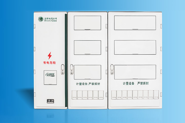 CHS-SXD1501X  SMC单相十五表位电能计量箱