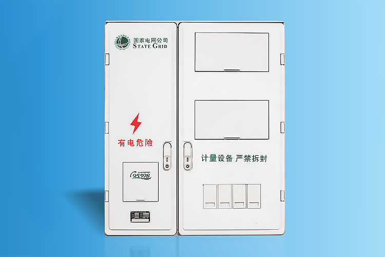 CHS-SXD401X  SMC单相四表位电能计量箱（270一体式）