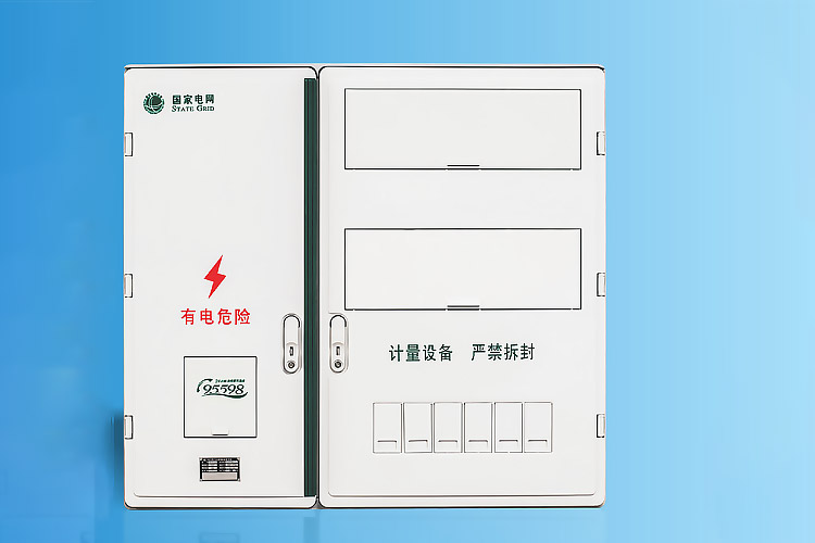 CHS-SXD601X  SMC单相六表位电能计量箱（350一体式）
