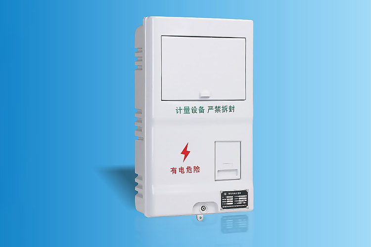 CHS-PXD101新国网单相一表位电能计量箱