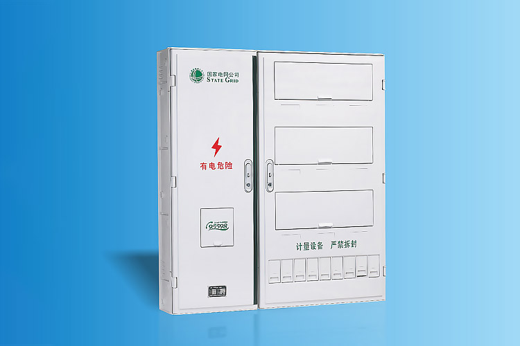 CHS-PXD901新国网单相九表位电能计量箱
